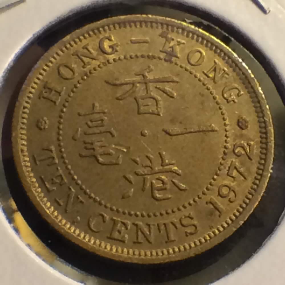 Hong Kong 1972 KN Elizabeth II 10 Cent ( 10C ) - Reverse