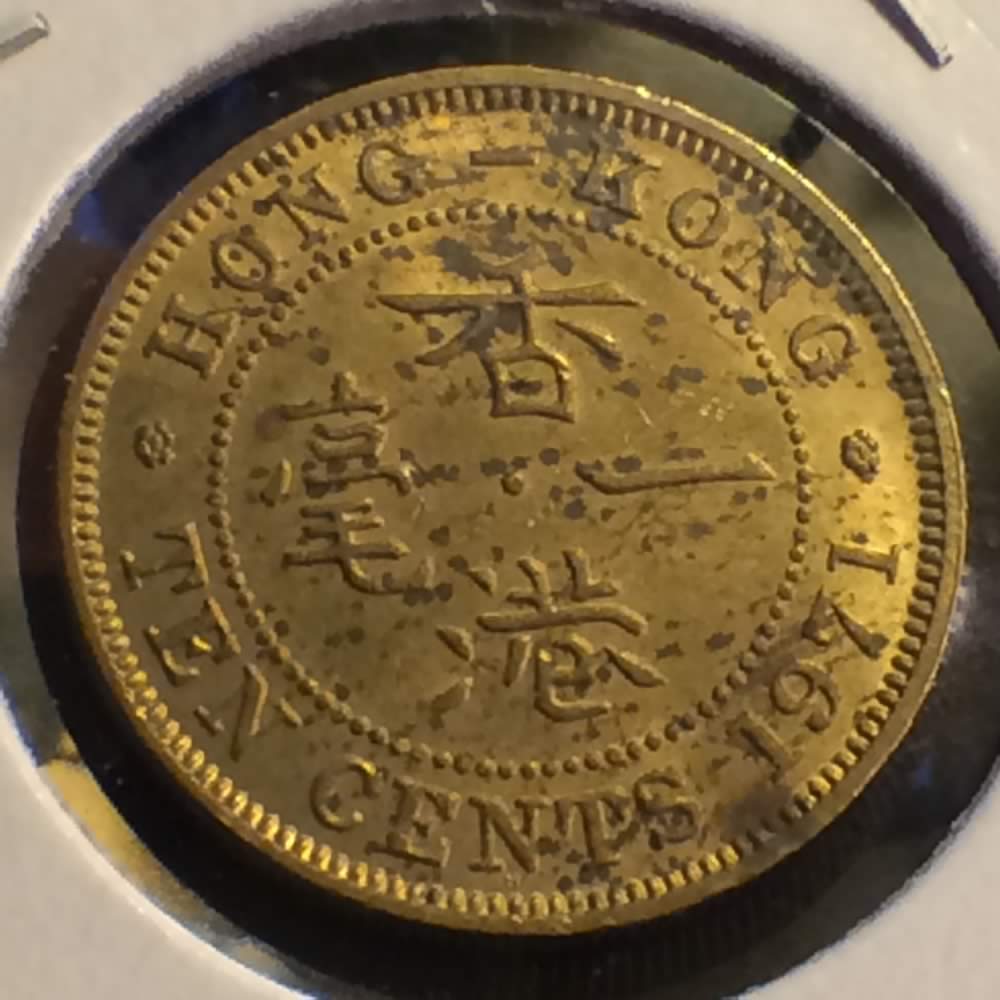Hong Kong 1971  Elizabeth II 10 Cent ( 10C ) - Reverse