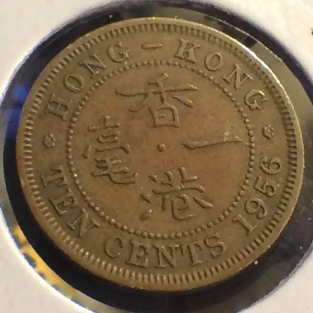 Hong Kong 1956  Elizabeth II 10 Cent ( 10C ) - Reverse