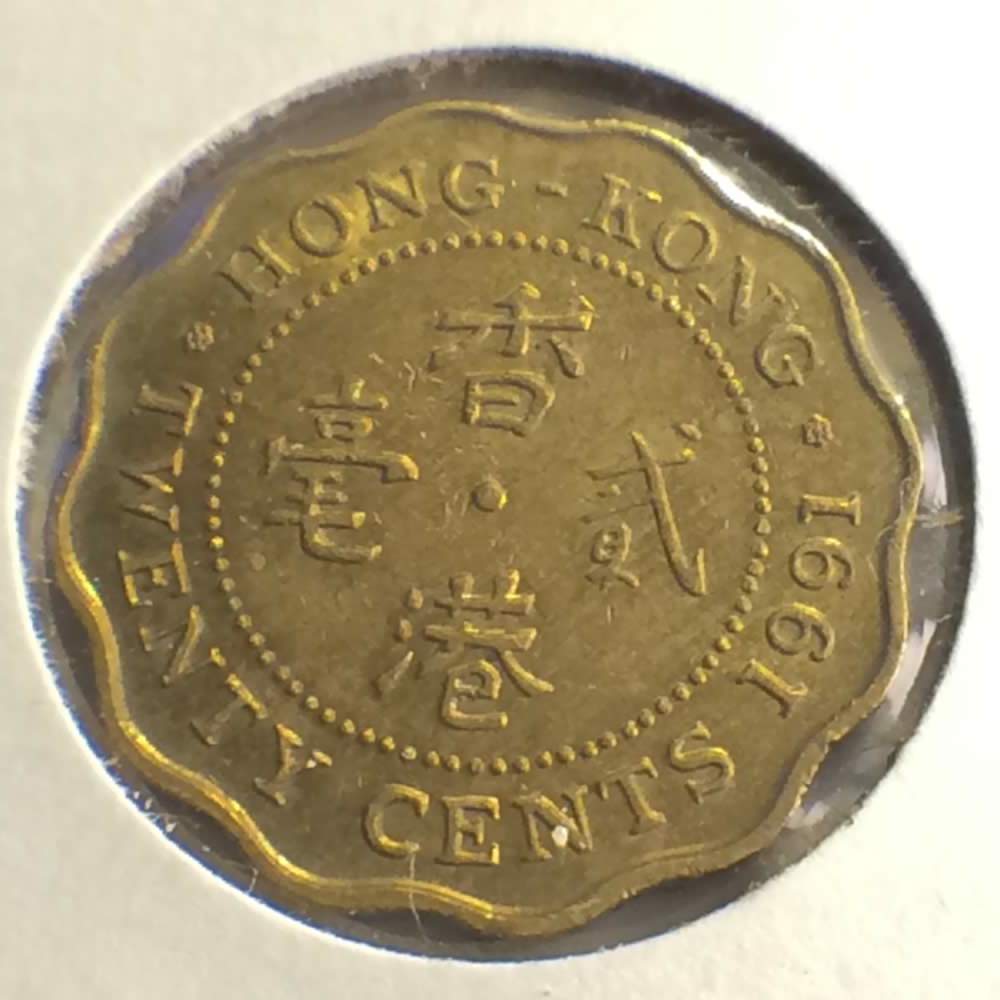 Hong Kong 1991  Elizabeth II 20 Cent ( 20C ) - Reverse