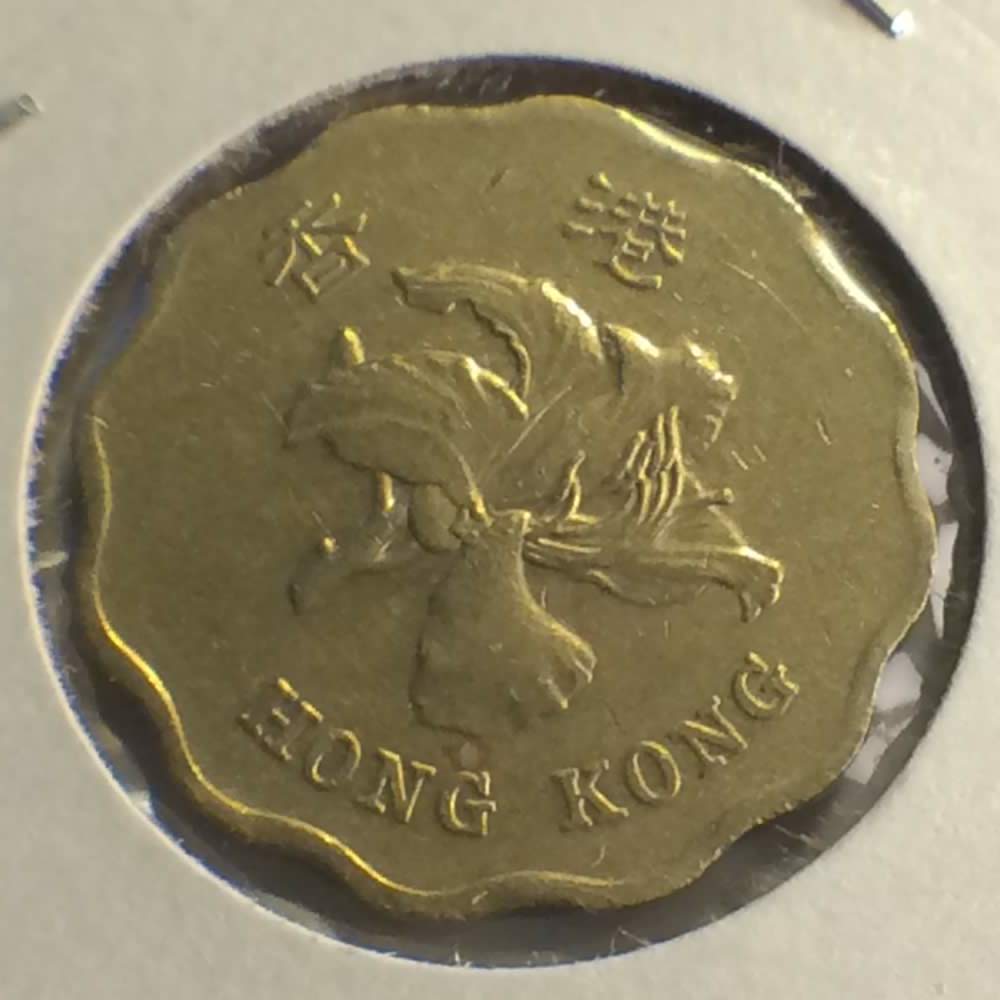 Hong Kong 1998  Bauhinia flower 20 Cents ( 20C ) - Reverse