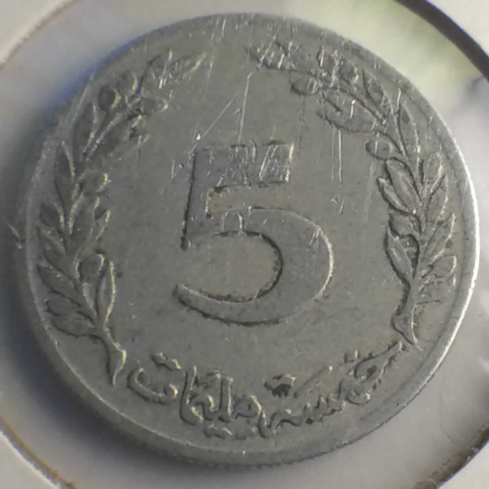 Tunisia 1960  5 Millimes ( 5 Milim ) - Reverse