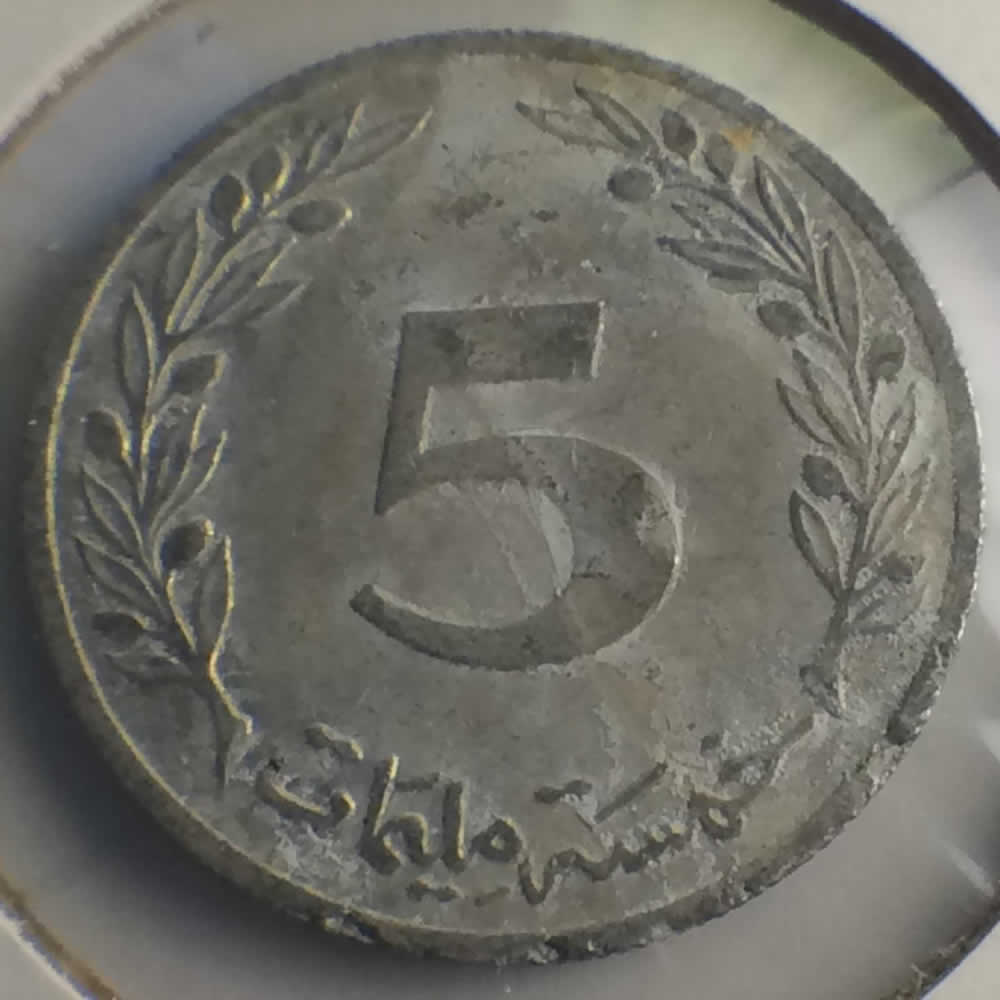 Tunisia 1983  5 Millimes ( 5 Milim ) - Reverse