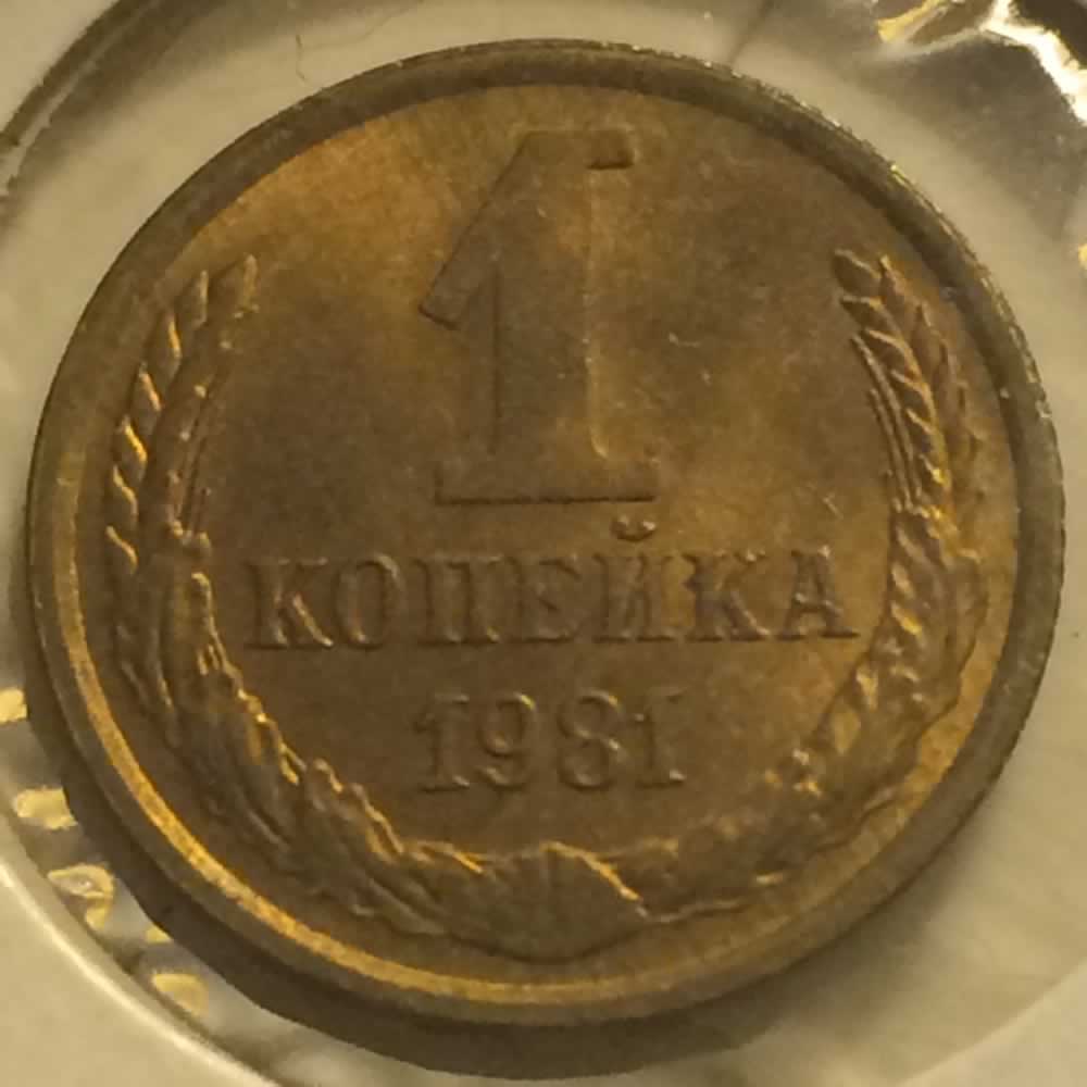 Russia 1981  1 Kopek (USSR) ( 1K ) - Reverse