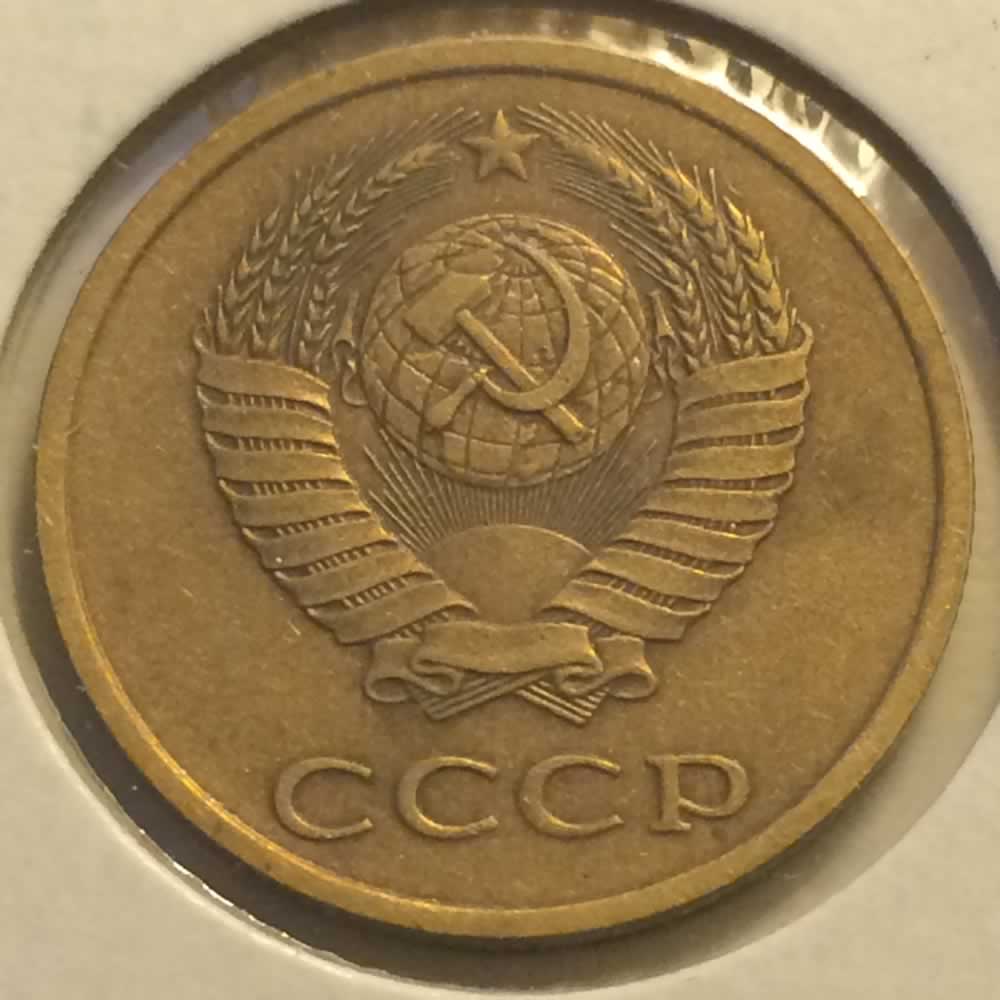 Russia 1988  3 Kopeks (USSR) ( 3K ) - Obverse