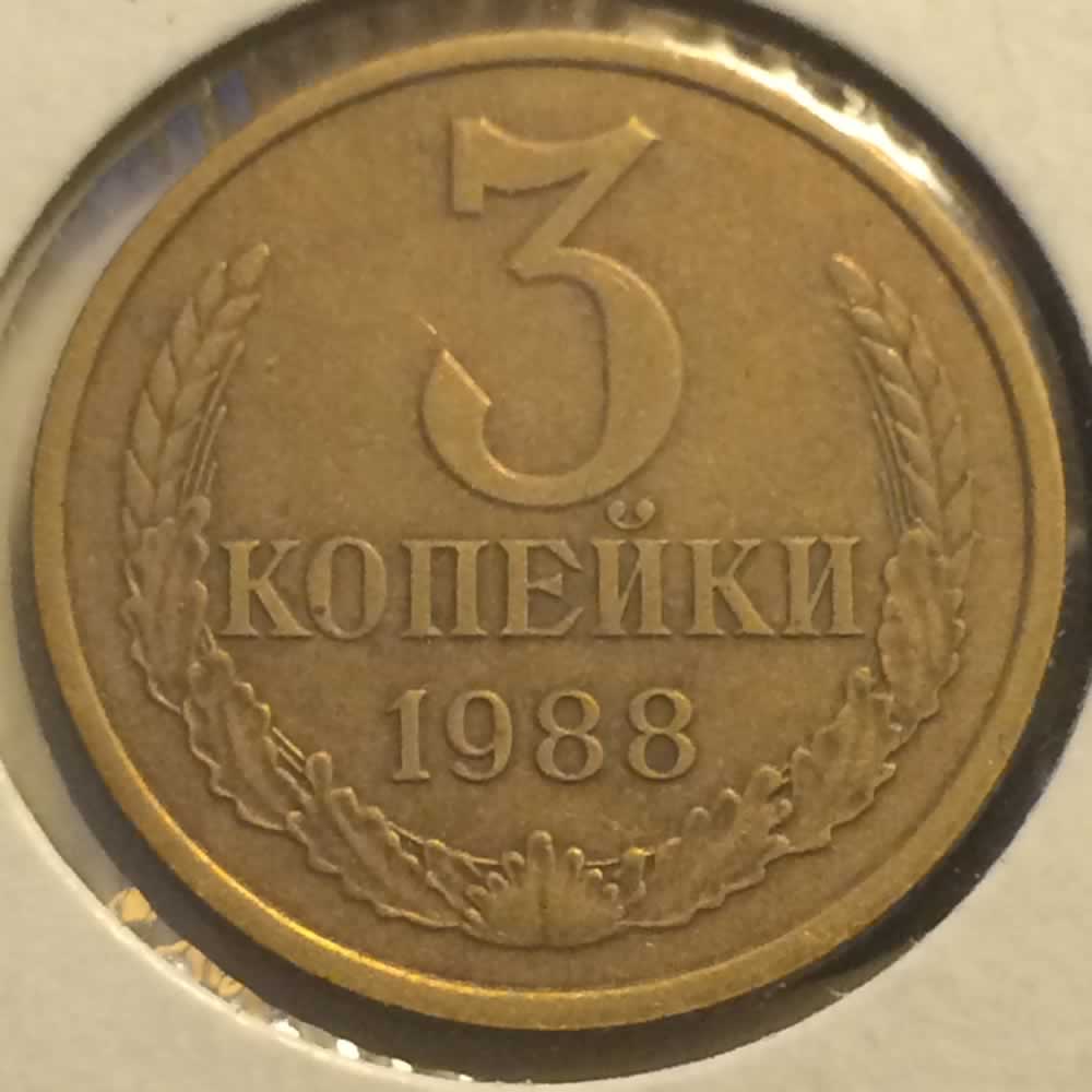 Russia 1988  3 Kopeks (USSR) ( 3K ) - Reverse