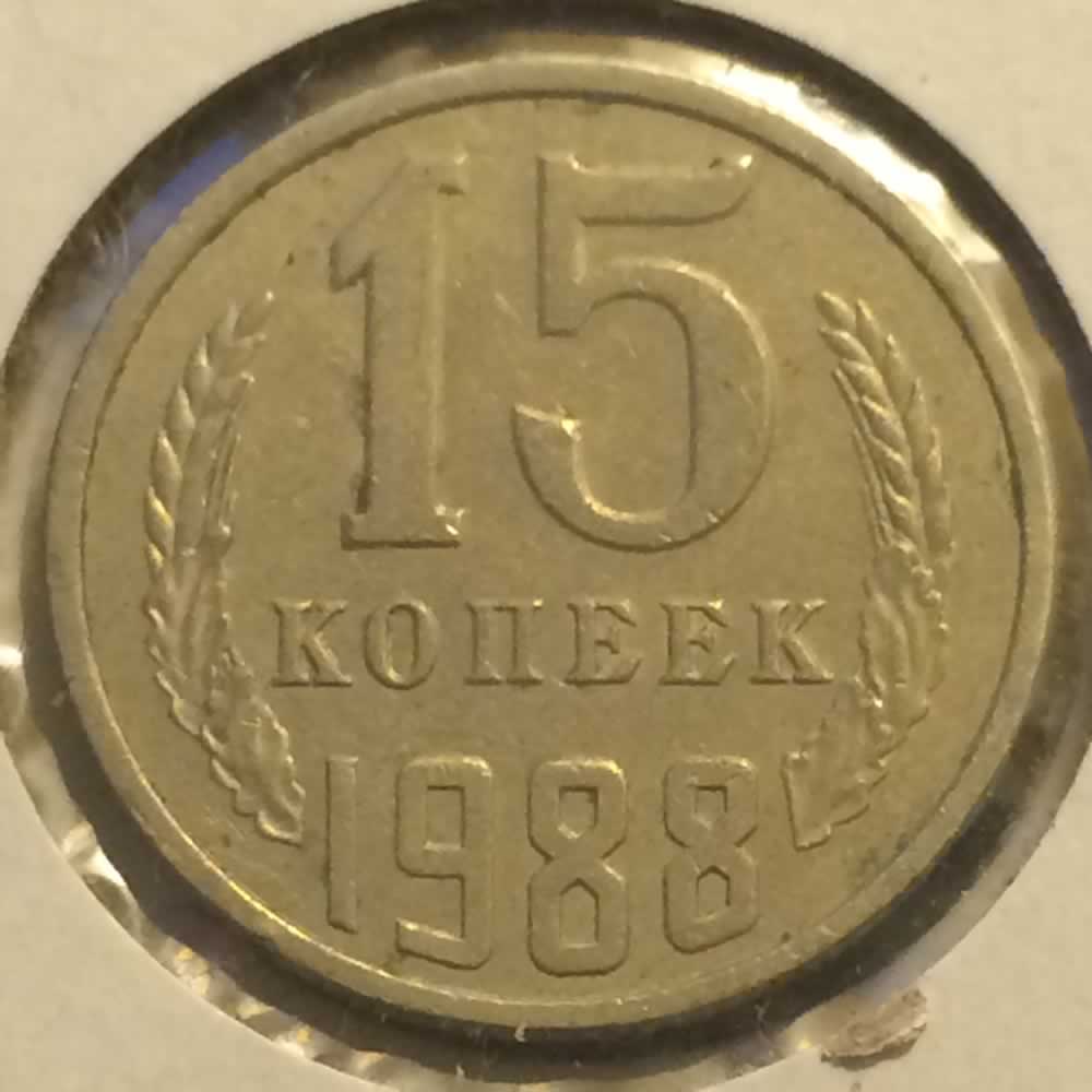 Russia 1988  15 Kopeks (USSR) ( 15K ) - Reverse